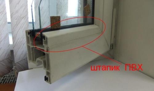 Как снять штапики с пластикового окна. Как снять штапик с пластикового окна: операция простая, но сложная