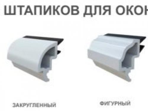 Как снять штапики с двери. Что же все-таки это такое?