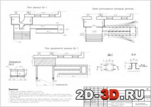 Спецификация окон и дверей гост таблица размеры.  ТИПЫ, РАЗМЕРЫ И МАРКИ 07