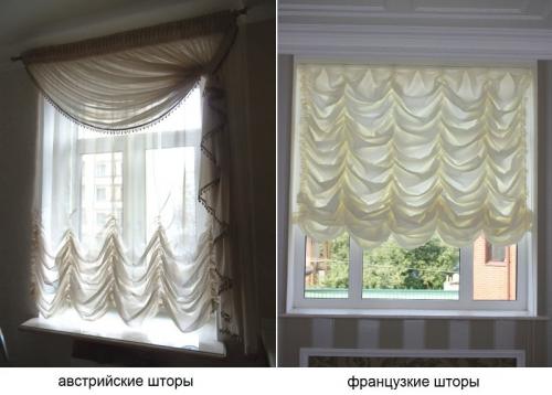Французские шторы. Что собой представляют современные французские шторы