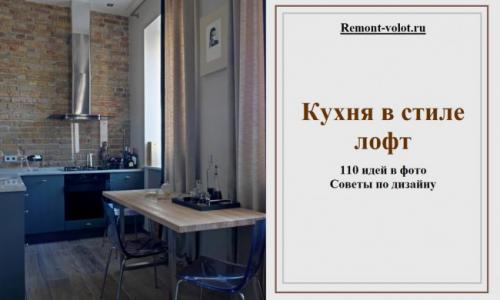 Кухня в английском стиле. Подбор мебели 08