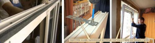 Как установить пластиковое окно на даче. Руководство по технологии установки