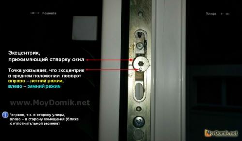 Готовим ПВХ-окна к зиме. Вы здесь 06 Готовим ПВХ-окна к зиме. Вы здесь 06