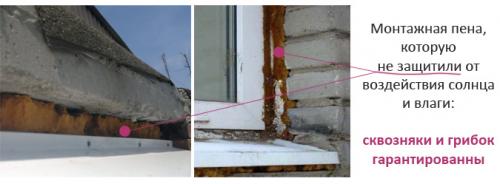 Кривой профиль окна. Причины деформации пластикового окна