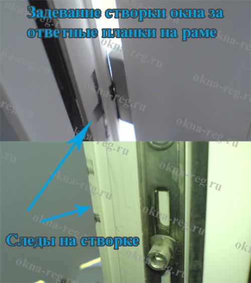 Как расклинить окно и стеклопакет. Расклинивание стеклопакета 12