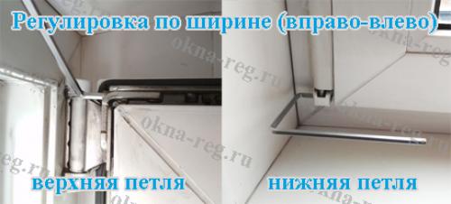 Как расклинить окно и стеклопакет. Расклинивание стеклопакета 09