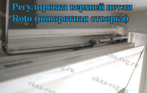 Как расклинить окно и стеклопакет. Расклинивание стеклопакета 10