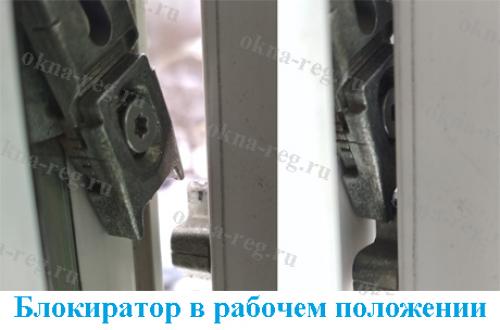 Не открывается пластиковое окно. Наиболее уязвимые части ПВХ-окон 02