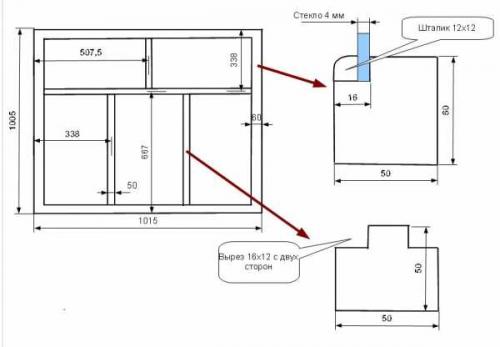 Как врезать форточку в деревянное окно своими.. видео-инструкция по изготовлению, установка, ремонт, чертежи, арочные доборы, фото и цена