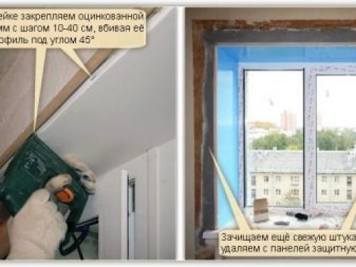 Как демонтировать пластиковые окна. Особенности монтажа пластиковых окон 09 Как демонтировать пластиковые окна. Особенности монтажа пластиковых окон 09