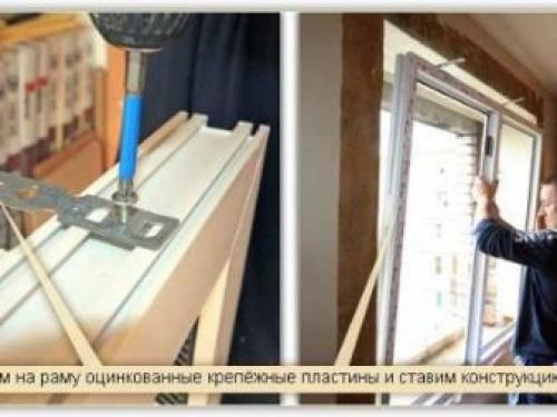 Как демонтировать пластиковые окна. Особенности монтажа пластиковых окон 06 Как демонтировать пластиковые окна. Особенности монтажа пластиковых окон 06