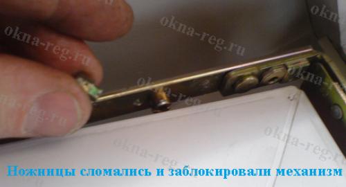 Как разобрать и собрать пластиковое окно. Причины необходимости демонтажа стеклопакета 09