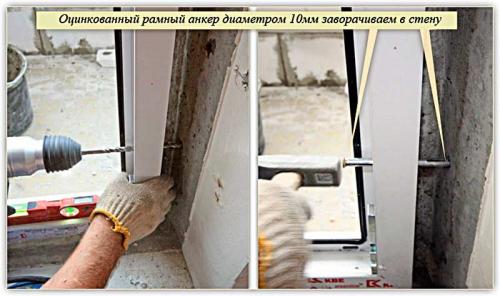 Установка глухого пластикового окна. Замеры окна 07 Установка глухого пластикового окна. Замеры окна 07