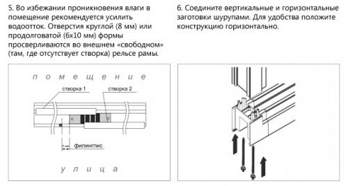 Балкон слайдер. Пластиковый профиль slidors (слайдорс) — особенности конструкции и монтажа