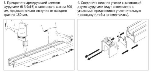 Балкон слайдер. Пластиковый профиль slidors (слайдорс) — особенности конструкции и монтажа