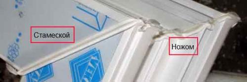 Окно своими руками без станков. Изготовление пластиковых окон своими руками