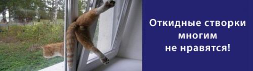 Пластиковые форточки. Виды форточек на пластиковых окнах фото