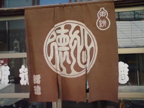 Японские шторы и Карнизы в интерьере. Выбор текстиля для экранированных штор