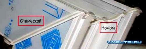 Как сделать евроокна своими руками. Окна ПВХ своими руками